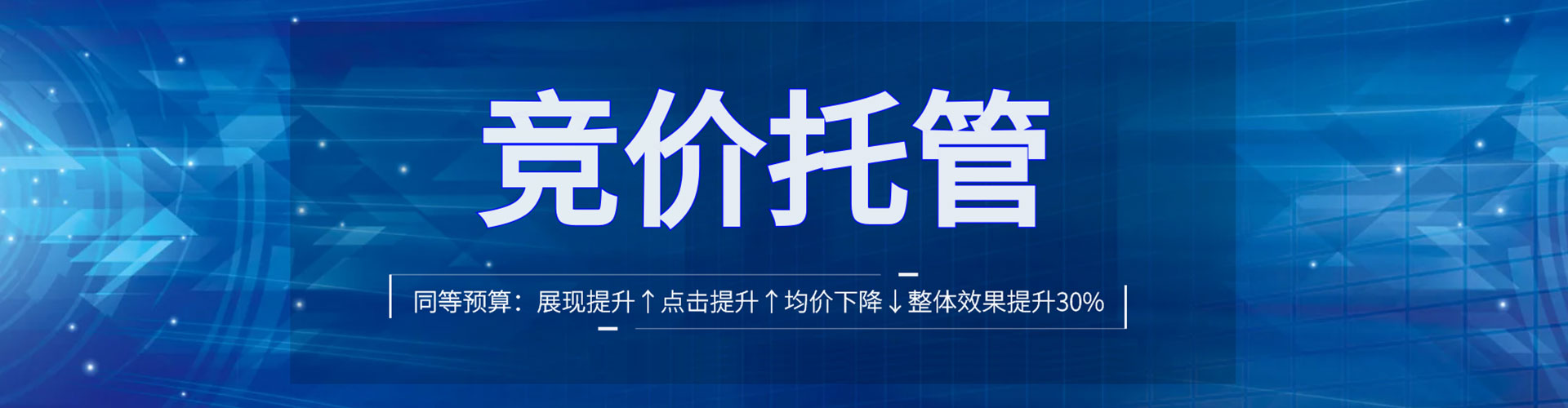 零陵百度sem