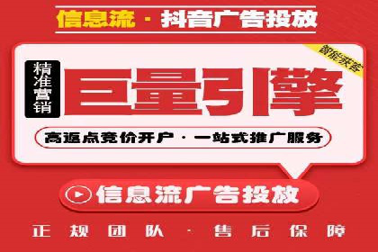 竞价推广开户流程及技巧案例