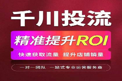 百度竞价多少钱？看广告主如何精准投放提高效果
